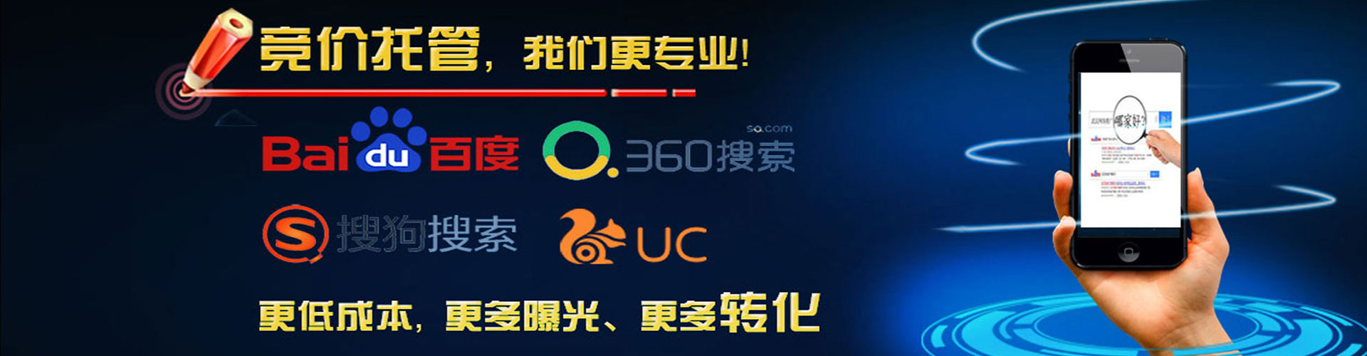 綦江信息流投放